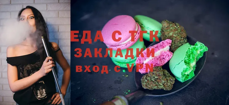 купить  сайты  Дрезна  Canna-Cookies марихуана 