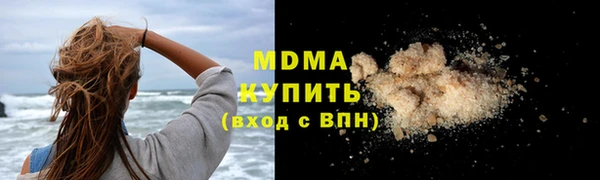 мефедрон VHQ Бугульма