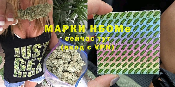 мефедрон VHQ Бугульма